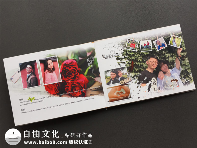 畢業(yè)紀(jì)念冊(cè)制作要怎么選擇設(shè)計(jì)公司 大學(xué)畢業(yè)紀(jì)念冊(cè)怎么制作？第6張-宣傳畫冊(cè),紀(jì)念冊(cè)設(shè)計(jì)制作-價(jià)格費(fèi)用,文案模板,印刷裝訂,尺寸大小