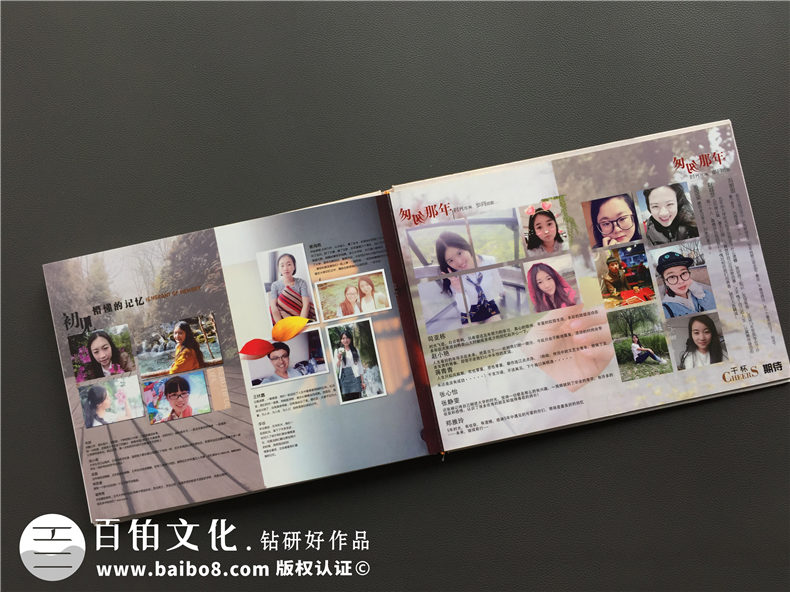 [畢業(yè)紀(jì)念冊(cè)]專(zhuān)屬校園青春的畢業(yè)紀(jì)念冊(cè)制作是最好的畢業(yè)紀(jì)念方式！第7張-宣傳畫(huà)冊(cè),紀(jì)念冊(cè)設(shè)計(jì)制作-價(jià)格費(fèi)用,文案模板,印刷裝訂,尺寸大小