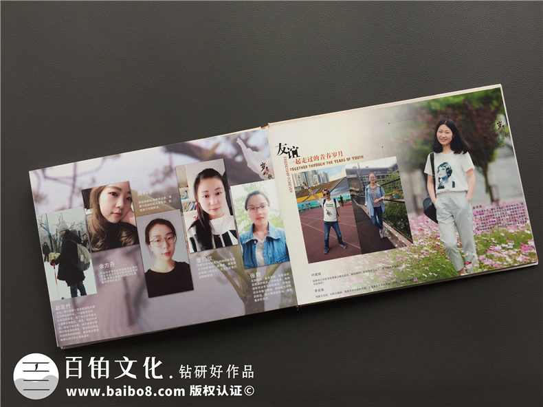 畢業(yè)開展同學(xué)聚會(huì)活動(dòng)-制作專業(yè)的大學(xué)畢業(yè)紀(jì)念冊(cè)第7張-宣傳畫冊(cè),紀(jì)念冊(cè)設(shè)計(jì)制作-價(jià)格費(fèi)用,文案模板,印刷裝訂,尺寸大小
