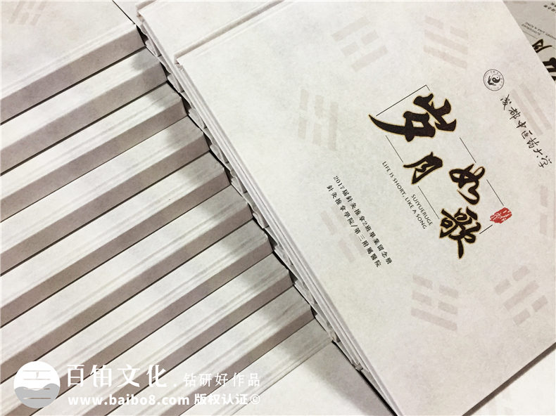 畢業(yè)紀(jì)念冊怎么制作：大學(xué)畢業(yè)紀(jì)念冊制作注意什么，有哪些制作重點?