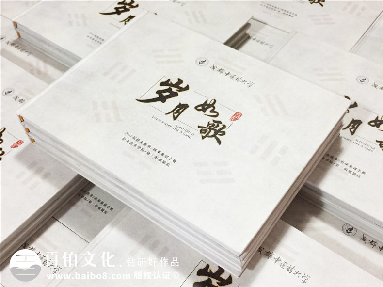 4年大學(xué)同學(xué)經(jīng)歷 完成大學(xué)畢業(yè)冊制作承載友誼與夢想的同學(xué)錄制作！