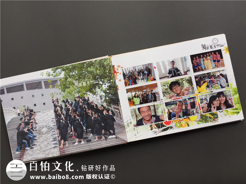 畢業(yè)開展同學(xué)聚會(huì)活動(dòng)-制作專業(yè)的大學(xué)畢業(yè)紀(jì)念冊(cè)第3張-宣傳畫冊(cè),紀(jì)念冊(cè)設(shè)計(jì)制作-價(jià)格費(fèi)用,文案模板,印刷裝訂,尺寸大小