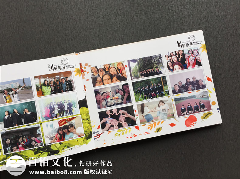 大學(xué)紀(jì)念冊(cè)制作的意義 記載4年的大學(xué)生活制作專業(yè)的畢業(yè)紀(jì)念冊(cè)第4張-宣傳畫(huà)冊(cè),紀(jì)念冊(cè)設(shè)計(jì)制作-價(jià)格費(fèi)用,文案模板,印刷裝訂,尺寸大小