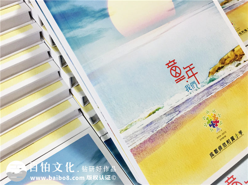 小學(xué)紀(jì)念冊卷首卷尾文字 小學(xué)畢業(yè)紀(jì)念冊的卷首語和卷尾語第1張-宣傳畫冊,紀(jì)念冊設(shè)計(jì)制作-價格費(fèi)用,文案模板,印刷裝訂,尺寸大小
