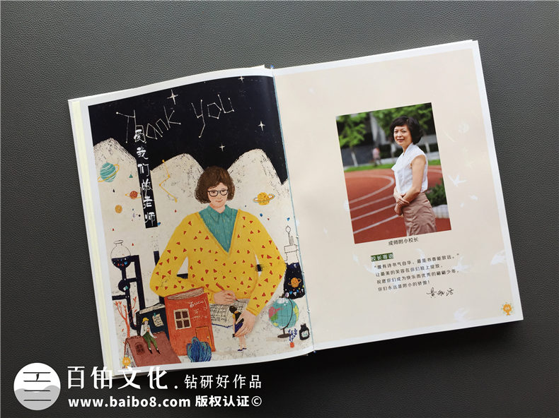 紀(jì)念冊怎么做-制作小學(xué)紀(jì)念冊和制作中學(xué)紀(jì)念冊有什么不同第3張-宣傳畫冊,紀(jì)念冊設(shè)計制作-價格費(fèi)用,文案模板,印刷裝訂,尺寸大小