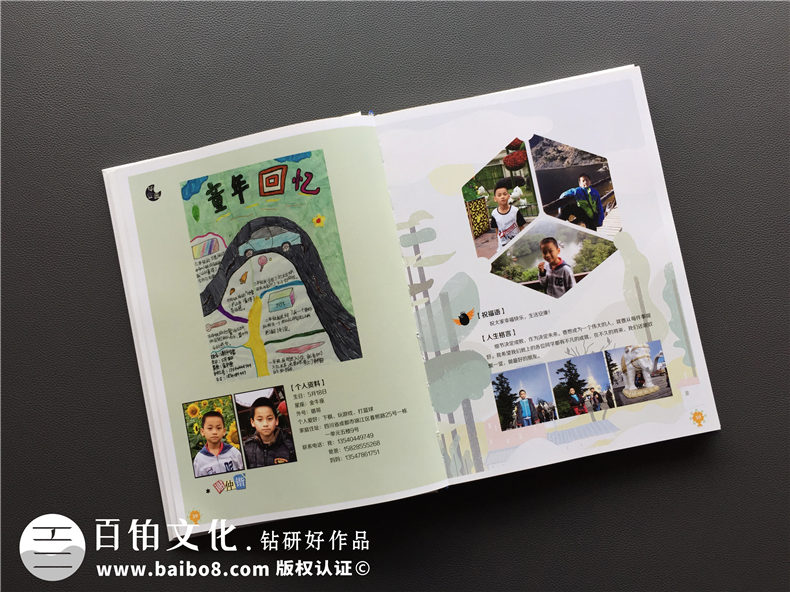 參考幾組畢業(yè)紀(jì)念冊(cè)模板圖片欣賞 原創(chuàng)設(shè)計(jì)展現(xiàn)個(gè)性化定制第9張-宣傳畫(huà)冊(cè),紀(jì)念冊(cè)設(shè)計(jì)制作-價(jià)格費(fèi)用,文案模板,印刷裝訂,尺寸大小