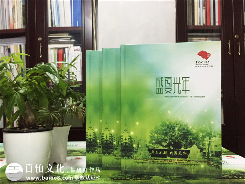 紀(jì)念冊(cè)文案 高中畢業(yè)紀(jì)念冊(cè)卷首語(yǔ)：愿你走過(guò)半生，歸來(lái)仍是少年第1張-宣傳畫冊(cè),紀(jì)念冊(cè)設(shè)計(jì)制作-價(jià)格費(fèi)用,文案模板,印刷裝訂,尺寸大小