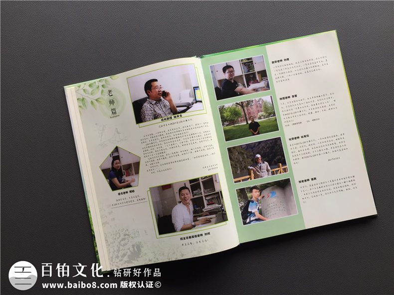 紀(jì)念冊(cè)文案 高中畢業(yè)紀(jì)念冊(cè)卷首語(yǔ)：愿你走過(guò)半生，歸來(lái)仍是少年第3張-宣傳畫冊(cè),紀(jì)念冊(cè)設(shè)計(jì)制作-價(jià)格費(fèi)用,文案模板,印刷裝訂,尺寸大小