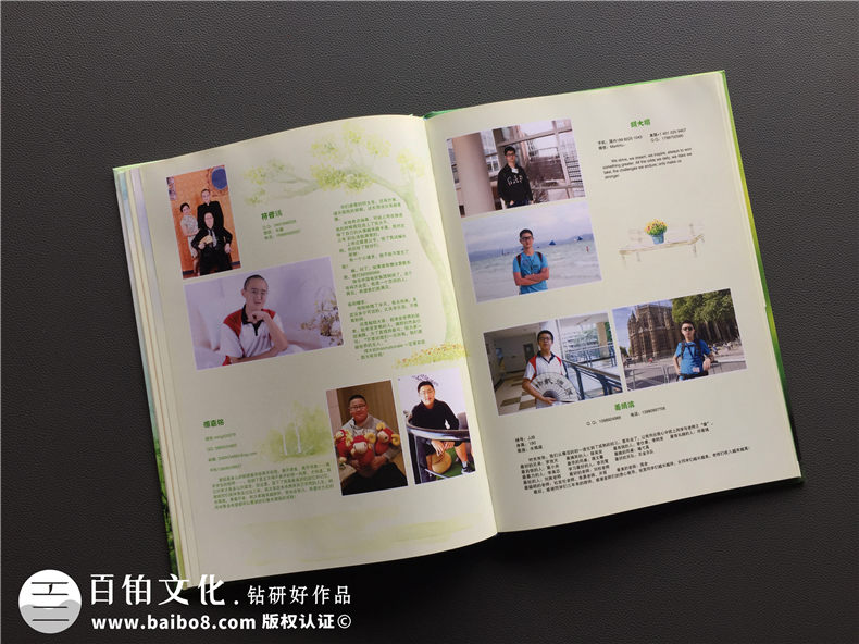 從幼兒園、小學(xué)同學(xué)錄的制作方法 分析畢業(yè)同學(xué)錄制作方法！