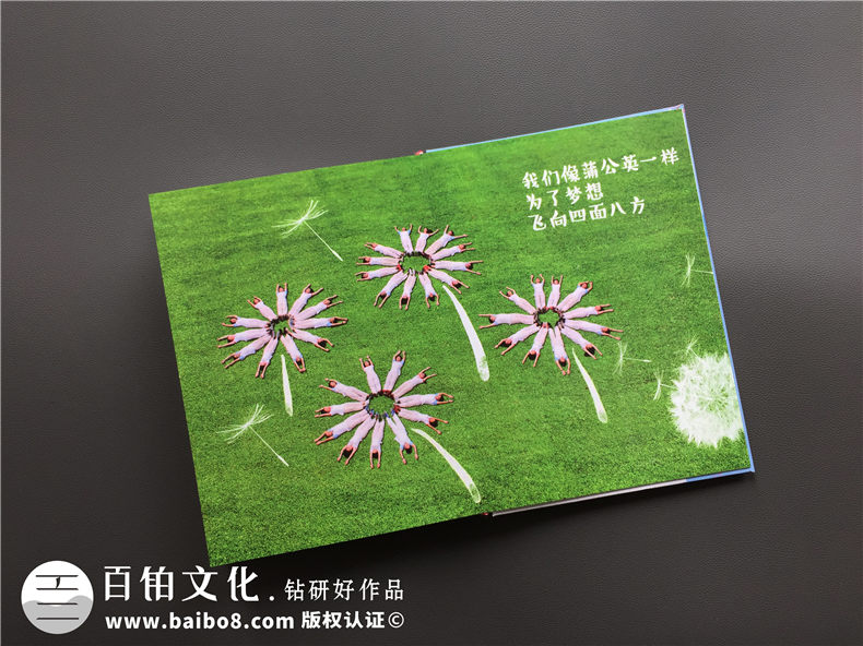 畢業(yè)紀(jì)念冊(cè)相冊(cè)制作文案 圖文排版文字內(nèi)容素材第8張-宣傳畫(huà)冊(cè),紀(jì)念冊(cè)設(shè)計(jì)制作-價(jià)格費(fèi)用,文案模板,印刷裝訂,尺寸大小