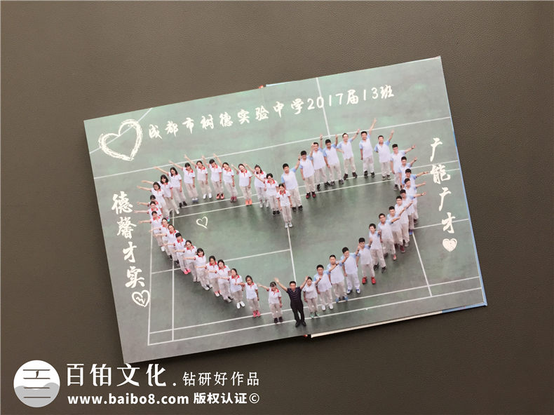 畢業(yè)紀(jì)念冊(cè)相冊(cè)制作文案 圖文排版文字內(nèi)容素材第9張-宣傳畫(huà)冊(cè),紀(jì)念冊(cè)設(shè)計(jì)制作-價(jià)格費(fèi)用,文案模板,印刷裝訂,尺寸大小