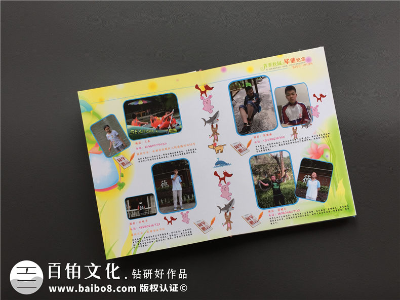 畢業(yè)紀(jì)念冊(cè)相冊(cè)制作文案 圖文排版文字內(nèi)容素材第2張-宣傳畫(huà)冊(cè),紀(jì)念冊(cè)設(shè)計(jì)制作-價(jià)格費(fèi)用,文案模板,印刷裝訂,尺寸大小