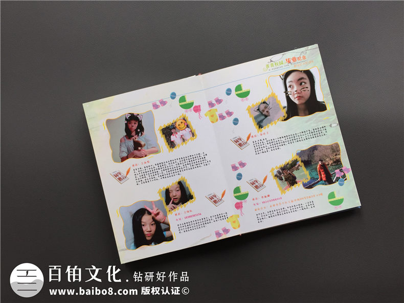 畢業(yè)紀(jì)念冊(cè)相冊(cè)制作文案 圖文排版文字內(nèi)容素材第3張-宣傳畫(huà)冊(cè),紀(jì)念冊(cè)設(shè)計(jì)制作-價(jià)格費(fèi)用,文案模板,印刷裝訂,尺寸大小