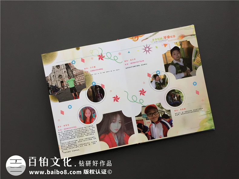 畢業(yè)紀(jì)念冊(cè)相冊(cè)制作文案 圖文排版文字內(nèi)容素材第6張-宣傳畫(huà)冊(cè),紀(jì)念冊(cè)設(shè)計(jì)制作-價(jià)格費(fèi)用,文案模板,印刷裝訂,尺寸大小