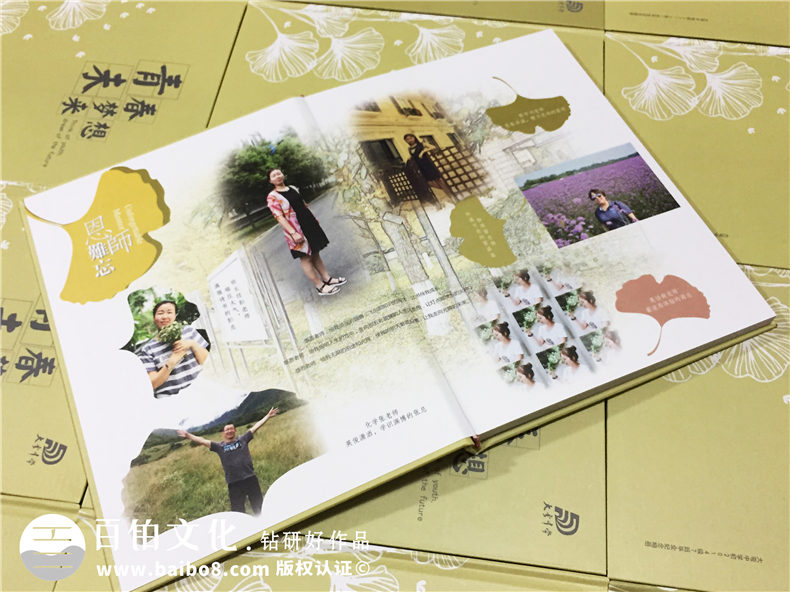 同學畢業(yè)做好畢業(yè)紀念冊制作 一本畢業(yè)紀念冊引發(fā)的人生感悟！第2張-宣傳畫冊,紀念冊設計制作-價格費用,文案模板,印刷裝訂,尺寸大小