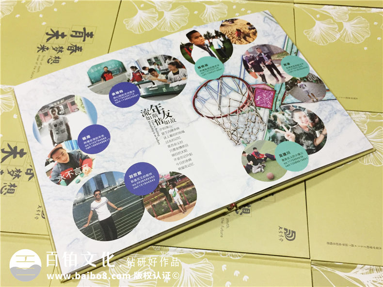 同學畢業(yè)做好畢業(yè)紀念冊制作 一本畢業(yè)紀念冊引發(fā)的人生感悟！第4張-宣傳畫冊,紀念冊設計制作-價格費用,文案模板,印刷裝訂,尺寸大小