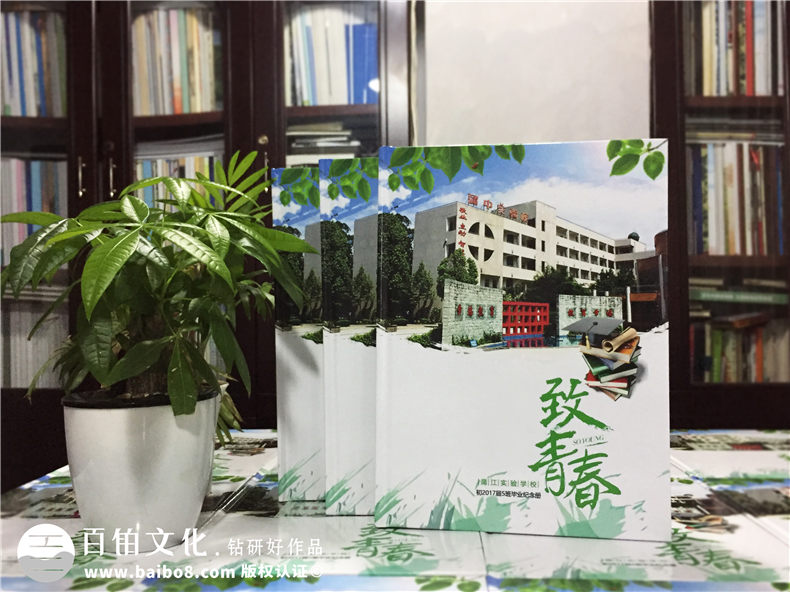 初中畢業(yè)紀念冊卷首語 一篇初三畢業(yè)紀念冊前言文字第1張-宣傳畫冊,紀念冊設(shè)計制作-價格費用,文案模板,印刷裝訂,尺寸大小