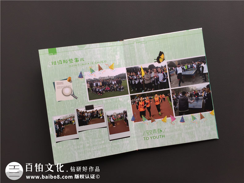 初中畢業(yè)紀念冊卷首語 一篇初三畢業(yè)紀念冊前言文字第6張-宣傳畫冊,紀念冊設(shè)計制作-價格費用,文案模板,印刷裝訂,尺寸大小