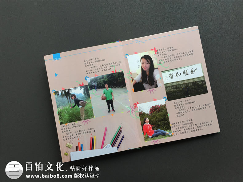初中畢業(yè)紀念冊卷首語 一篇初三畢業(yè)紀念冊前言文字第2張-宣傳畫冊,紀念冊設(shè)計制作-價格費用,文案模板,印刷裝訂,尺寸大小