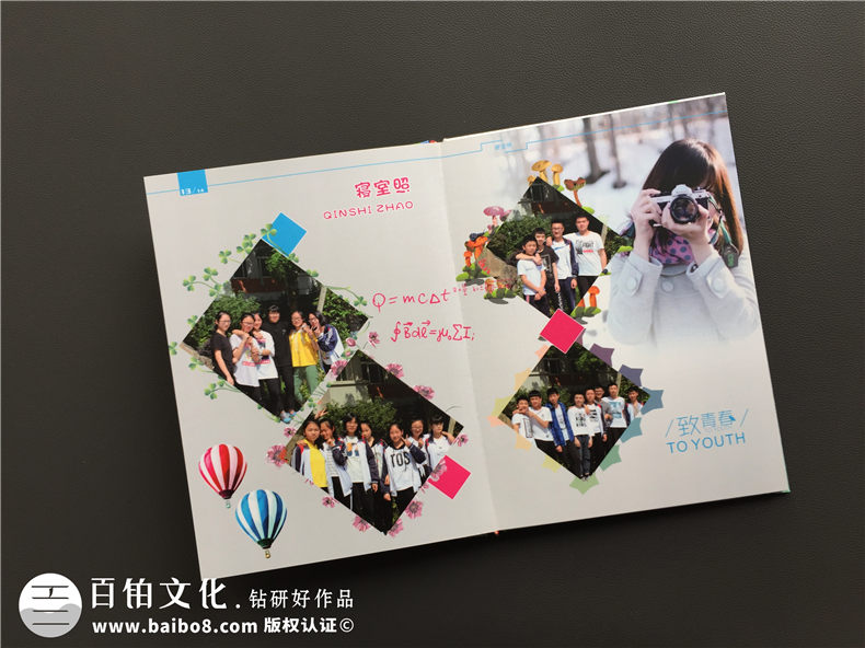 初中畢業(yè)紀念冊卷首語 一篇初三畢業(yè)紀念冊前言文字第3張-宣傳畫冊,紀念冊設(shè)計制作-價格費用,文案模板,印刷裝訂,尺寸大小