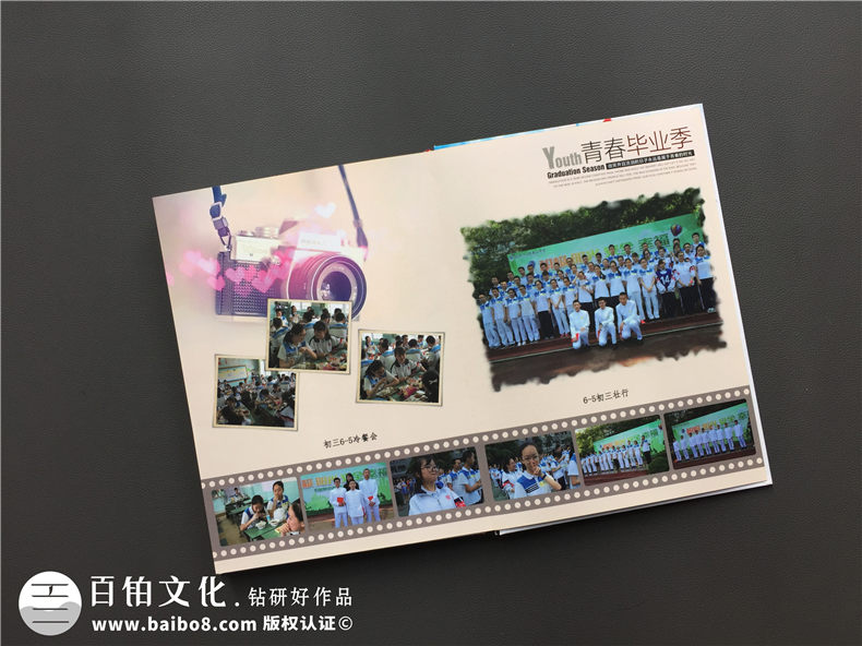 中學(xué)生畢業(yè)后-一次制作中學(xué)同學(xué)紀(jì)念冊的方法第4張-宣傳畫冊,紀(jì)念冊設(shè)計(jì)制作-價(jià)格費(fèi)用,文案模板,印刷裝訂,尺寸大小