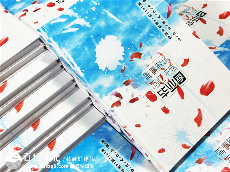 畢業(yè)紀念冊個人寄語留言創(chuàng)意文字模板,回憶滿滿