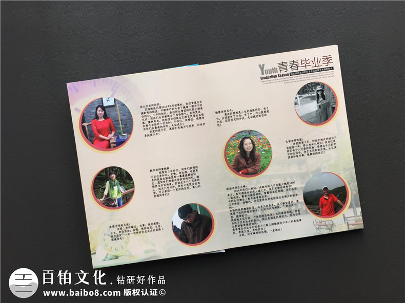 畢業(yè)紀(jì)念冊(cè)卷首語該怎么寫，不同階段的卷首語有哪些特點(diǎn)？第3張-宣傳畫冊(cè),紀(jì)念冊(cè)設(shè)計(jì)制作-價(jià)格費(fèi)用,文案模板,印刷裝訂,尺寸大小