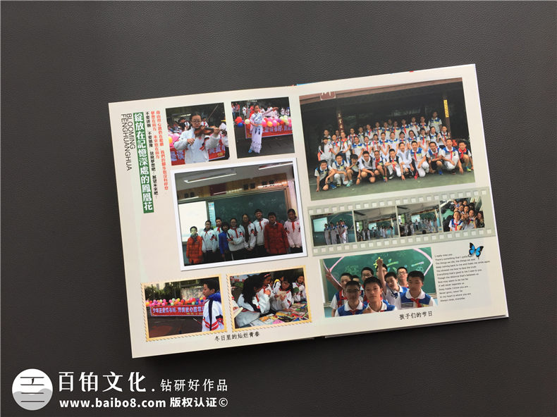中學(xué)生畢業(yè)后-一次制作中學(xué)同學(xué)紀(jì)念冊的方法第3張-宣傳畫冊,紀(jì)念冊設(shè)計(jì)制作-價(jià)格費(fèi)用,文案模板,印刷裝訂,尺寸大小