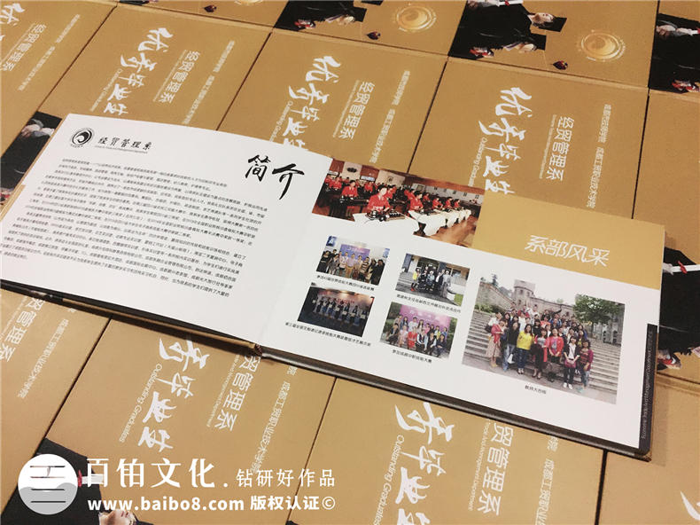 大學(xué)畢業(yè)帶走美好回憶 我們制作同學(xué)們的大學(xué)畢業(yè)紀(jì)念冊(cè)！