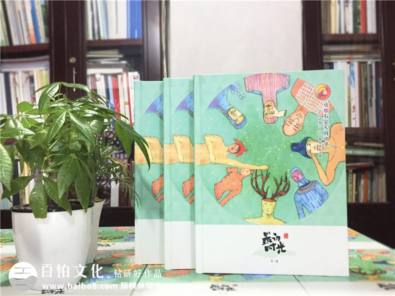 從每一本紀念冊意義出發(fā) 我們又該怎么制作專業(yè)的紀念冊呢？