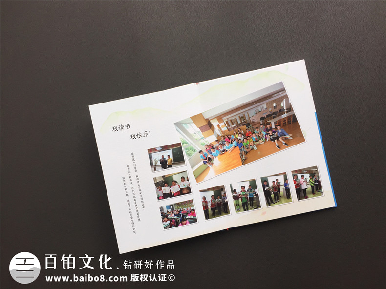 小學(xué)畢業(yè)相冊定制-同學(xué)錄設(shè)計(jì)制作方案展示