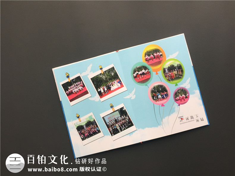 小學(xué)畢業(yè)相冊定制-同學(xué)錄設(shè)計(jì)制作方案展示