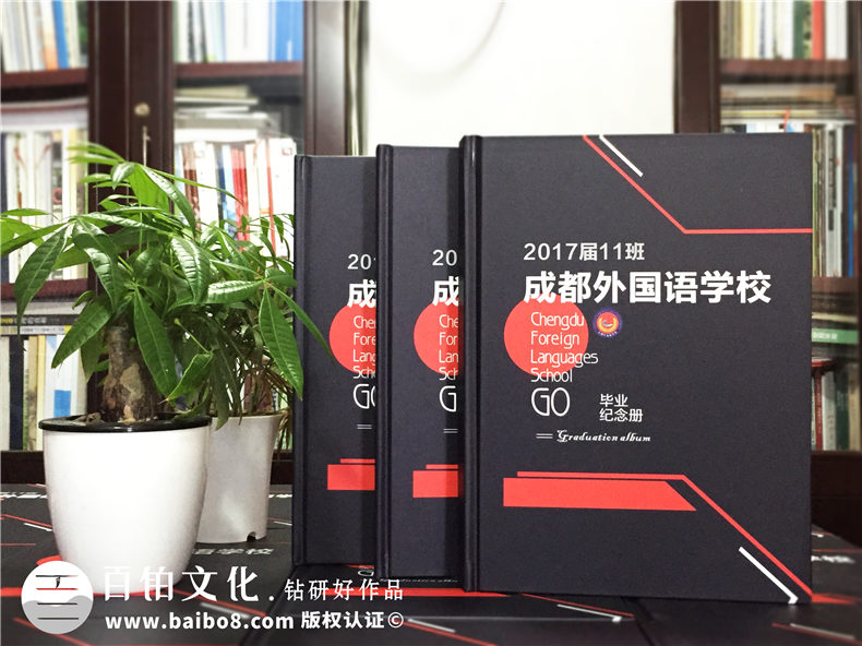 我要制作畢業(yè)、聚會紀(jì)念冊,如何選擇紀(jì)念冊設(shè)計公司？第5張-宣傳畫冊,紀(jì)念冊設(shè)計制作-價格費用,文案模板,印刷裝訂,尺寸大小