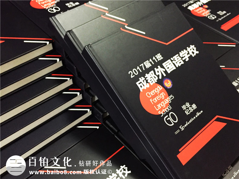 專業(yè)的畢業(yè)紀(jì)念冊(cè)制作方法 實(shí)現(xiàn)2020年畢業(yè)紀(jì)念冊(cè)制作的意義！第2張-宣傳畫冊(cè),紀(jì)念冊(cè)設(shè)計(jì)制作-價(jià)格費(fèi)用,文案模板,印刷裝訂,尺寸大小