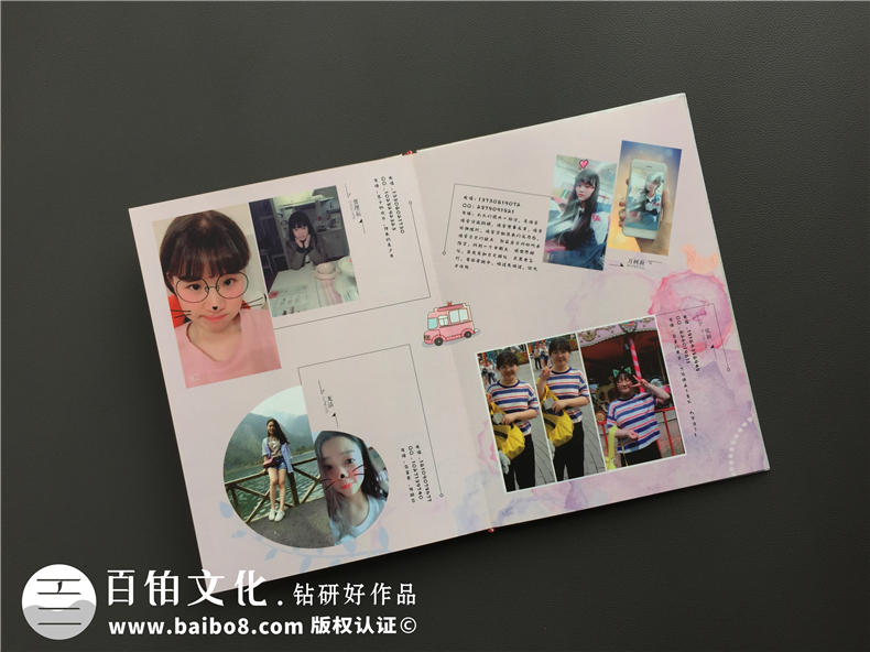 高中畢業(yè)照片集策劃-同學(xué)錄相冊(cè)本模板及卷首語(yǔ)前言文字-成都八中