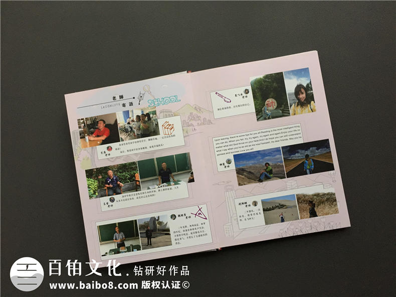 是時候進行高中畢業(yè)紀念冊制作了 現(xiàn)在不行動還待何時！第2張-宣傳畫冊,紀念冊設(shè)計制作-價格費用,文案模板,印刷裝訂,尺寸大小
