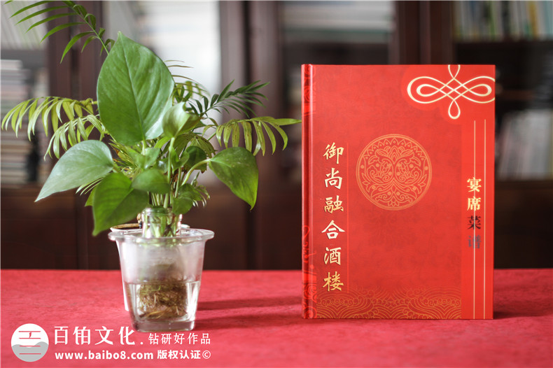 宴會(huì)宴席菜單設(shè)計(jì)制作 有中國(guó)特色的酒樓菜譜設(shè)計(jì)制作案例