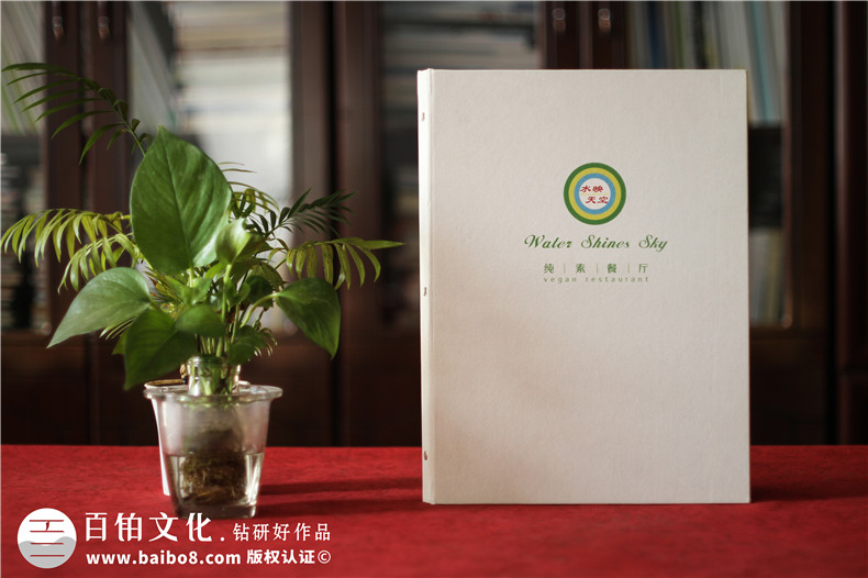 餐飲菜譜設(shè)計-展現(xiàn)餐飲品牌設(shè)計方案的重要思想