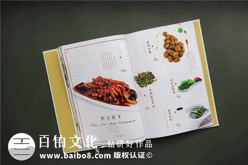 餐飲菜譜設(shè)計-展現(xiàn)餐飲品牌設(shè)計方案的重要思想