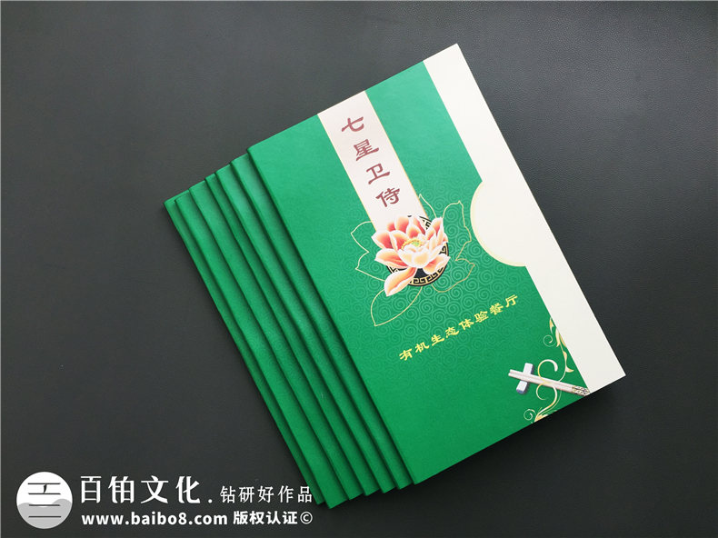 餐飲品牌策劃與設(shè)計(jì) 餐飲品牌設(shè)計(jì)的內(nèi)容與注意要點(diǎn)！