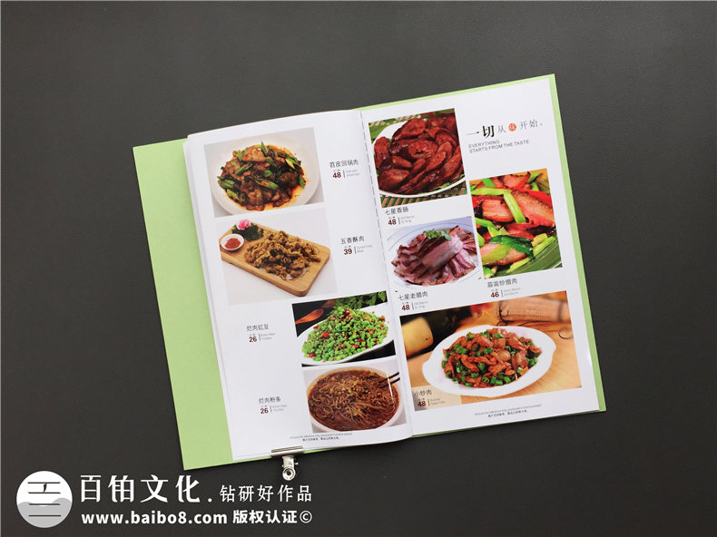 餐飲品牌策劃與設(shè)計(jì) 餐飲品牌設(shè)計(jì)的內(nèi)容與注意要點(diǎn)！