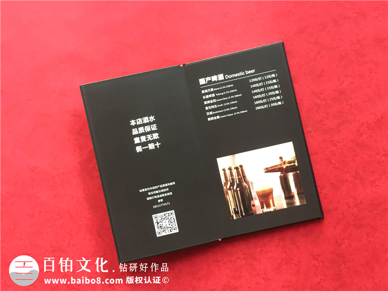 餐飲畫冊設(shè)計公司 專業(yè)制作餐飲畫冊該怎么辦？