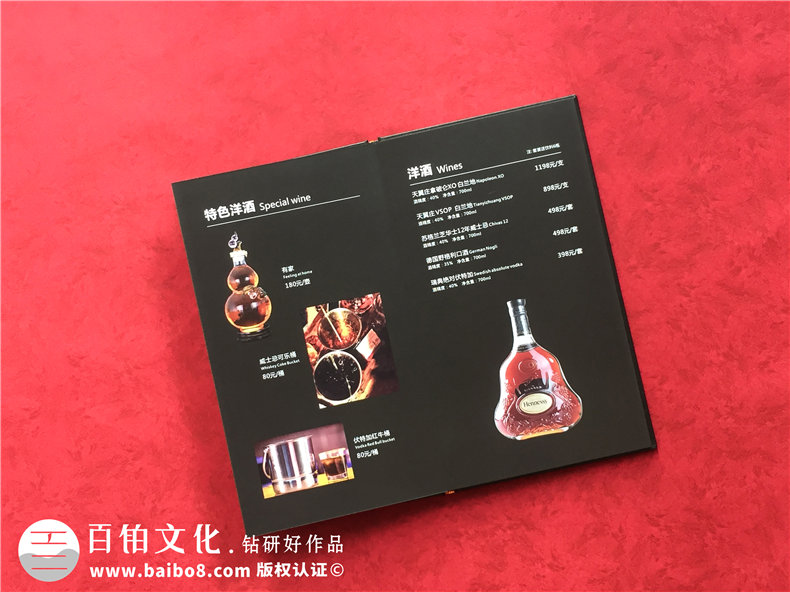 餐飲畫冊設(shè)計公司 專業(yè)制作餐飲畫冊該怎么辦？
