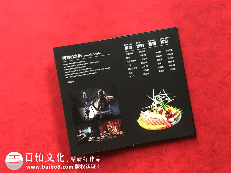 餐飲畫冊設(shè)計公司 專業(yè)制作餐飲畫冊該怎么辦？