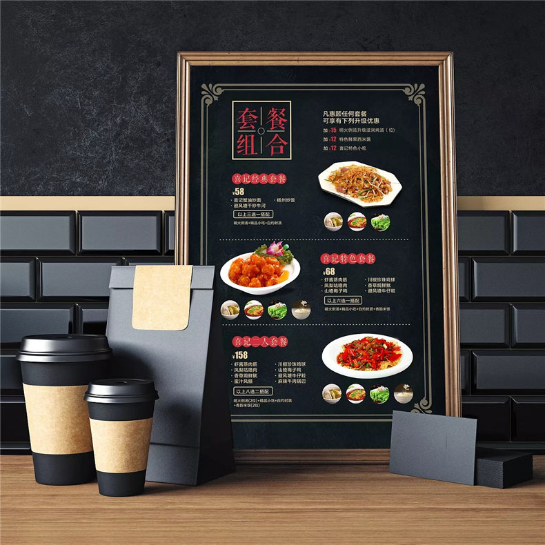 菜譜畫(huà)冊(cè)設(shè)計(jì) 參考菜譜設(shè)計(jì)模板,菜譜設(shè)計(jì)欣賞第1張-宣傳畫(huà)冊(cè),紀(jì)念冊(cè)設(shè)計(jì)制作-價(jià)格費(fèi)用,文案模板,印刷裝訂,尺寸大小