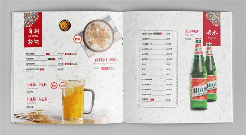 菜譜畫(huà)冊(cè)設(shè)計(jì) 參考菜譜設(shè)計(jì)模板,菜譜設(shè)計(jì)欣賞第8張-宣傳畫(huà)冊(cè),紀(jì)念冊(cè)設(shè)計(jì)制作-價(jià)格費(fèi)用,文案模板,印刷裝訂,尺寸大小
