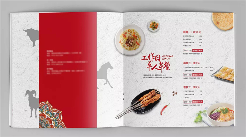 成都菜譜設(shè)計 看專業(yè)菜譜設(shè)計制作需要關(guān)注一些問題！第1張-宣傳畫冊,紀念冊設(shè)計制作-價格費用,文案模板,印刷裝訂,尺寸大小