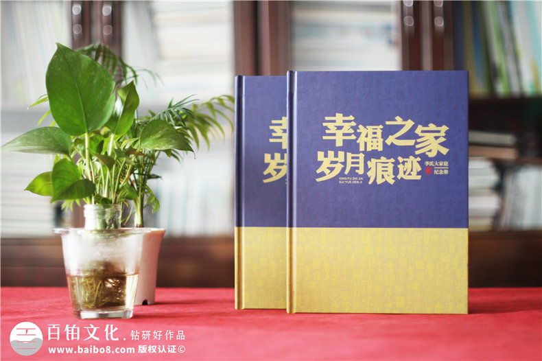 家譜策劃和設(shè)計(jì)-家譜設(shè)計(jì)有什么內(nèi)容第1張-宣傳畫冊(cè),紀(jì)念冊(cè)設(shè)計(jì)制作-價(jià)格費(fèi)用,文案模板,印刷裝訂,尺寸大小