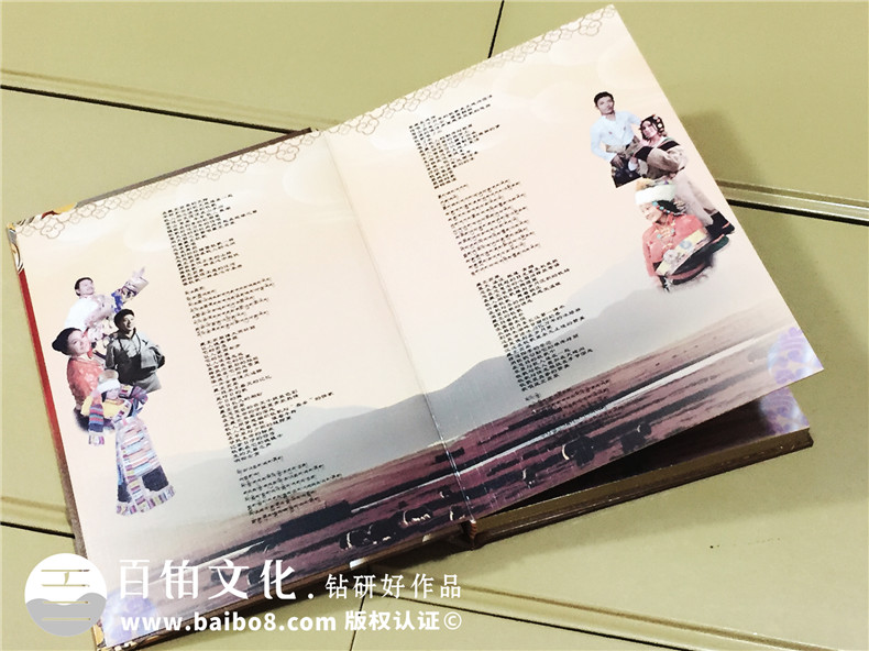 藏北牧歌集錦-CD光盤(pán)盒制作-卡書(shū)設(shè)計(jì)制作