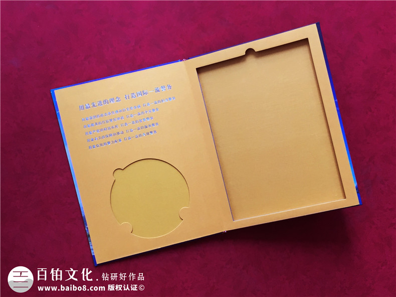 印刷光盤(pán)精裝盒包裝-可以放畫(huà)冊(cè)和光盤(pán)的卡書(shū)怎么做?